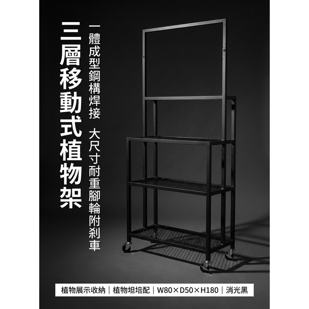 【 SHAONIANNA.TW 】工業風六層展示架｜可裝燈軌｜鐵製層架｜店面陳列架｜一體成型｜穩固耐重, , large
