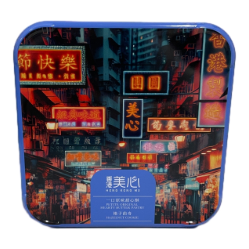 美心打卡港風甜心酥榛果曲奇禮盒, , large