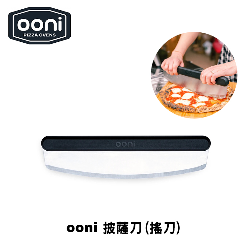 Ooni Pizza Cutter Rocker Blade, , large