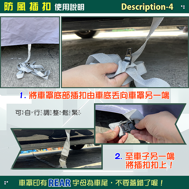 【蓋方便】車罩達人（JEEP-L）台灣製南亞防水曬《LEXUS》RX 三代 09-15年+NX 24年後, , large