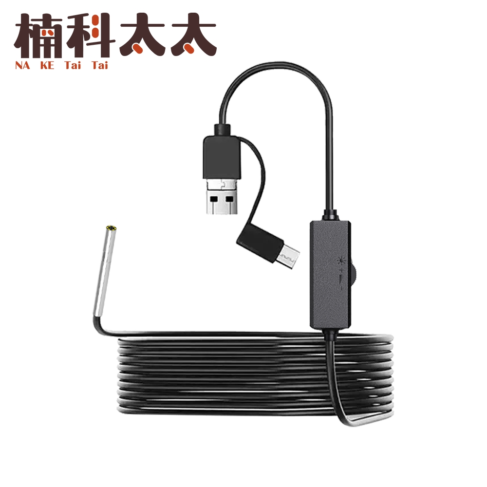 手機內視鏡5米硬線3.9MM鏡頭 618-MVB5003.9, , large