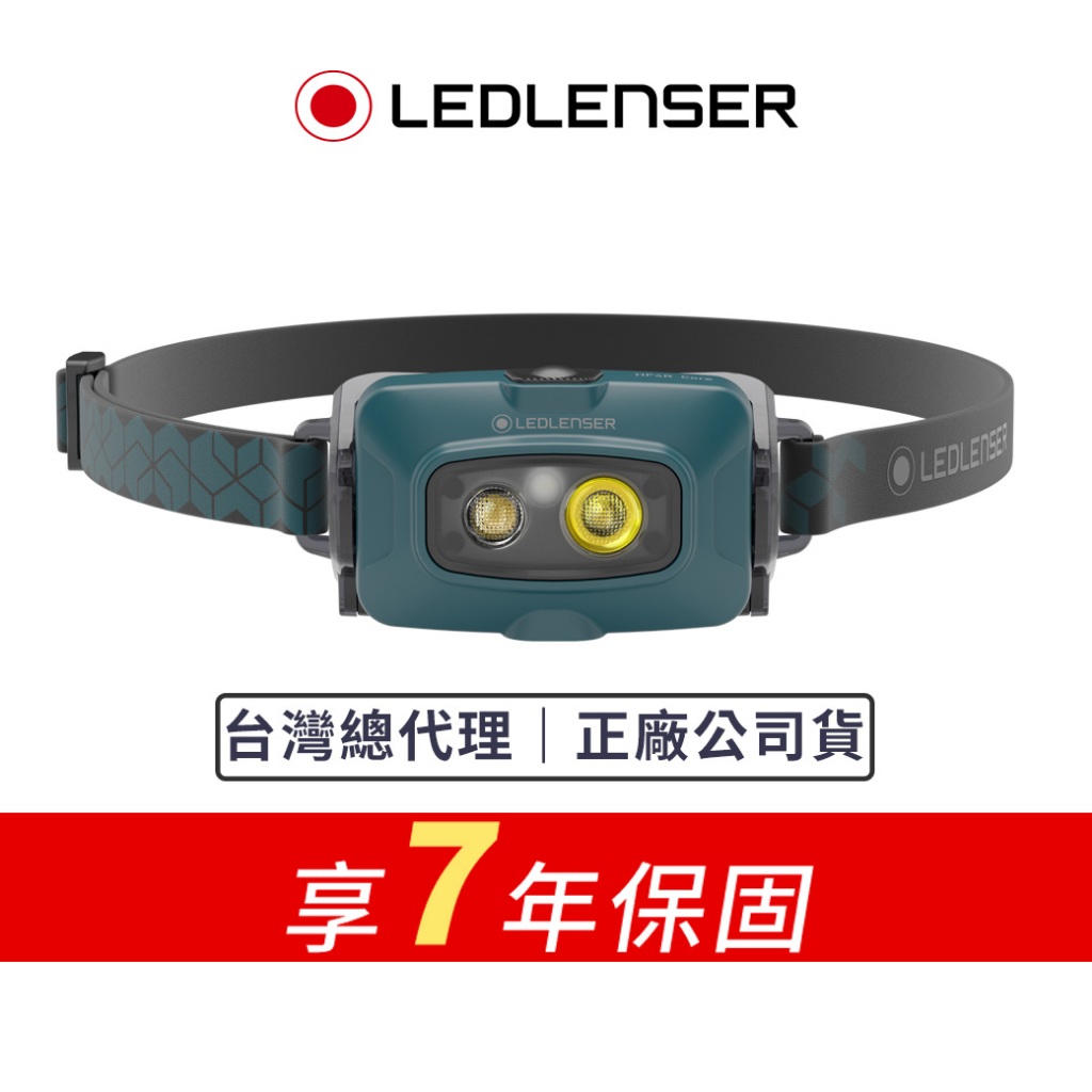 【德國Ledlenser】HF4R Core 充電式頭燈湖水綠配色限量版, , large