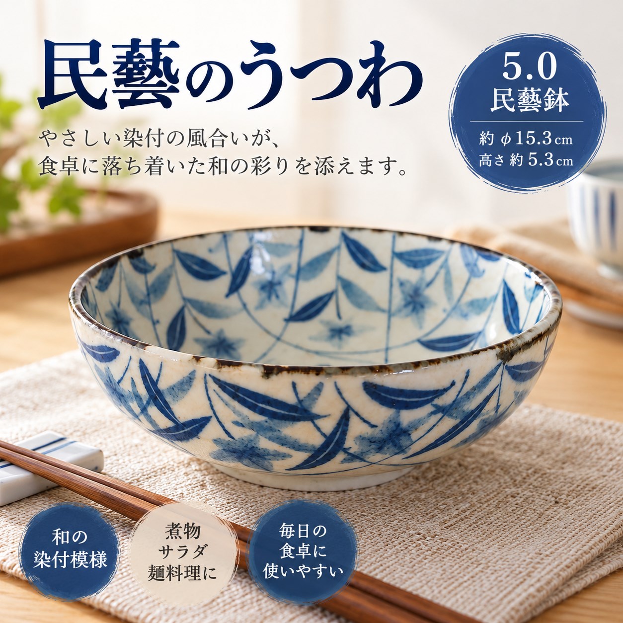 【HIYASU日安工坊】5.0 民藝缽*^(4), , large