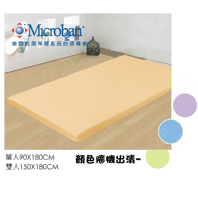 蘿莉絲抗菌透氣雙面床墊雙人, , large