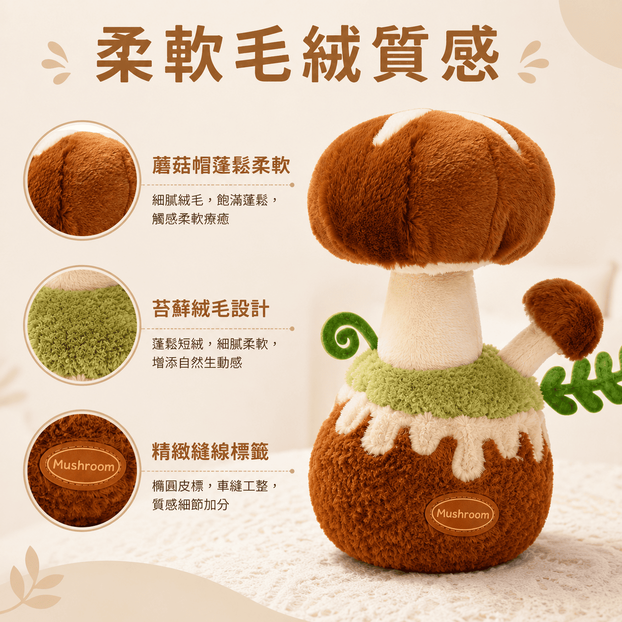【際洋文化】象皮兔 香菇（盆栽）, , large