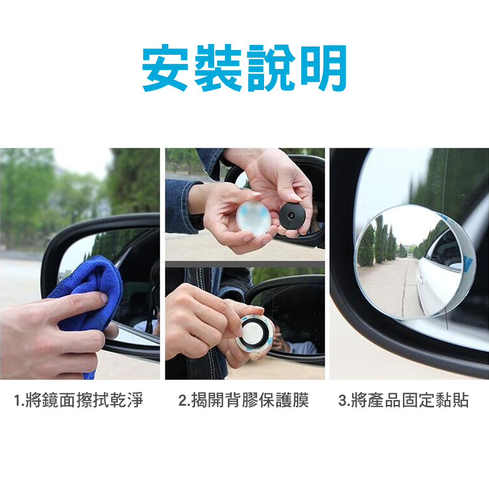 【WE CHAMP】多用途可調廣小圓鏡(直徑5cm 汽車後視廣角鏡 汽車盲點鏡), , large
