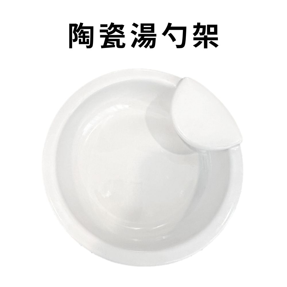 GS MALL 台灣製造 陶瓷湯勺架 陶瓷湯匙固定器 陶瓷湯匙架 湯勺架 勺托 置杓碗 湯勺座 廚房收納 收納架, , large