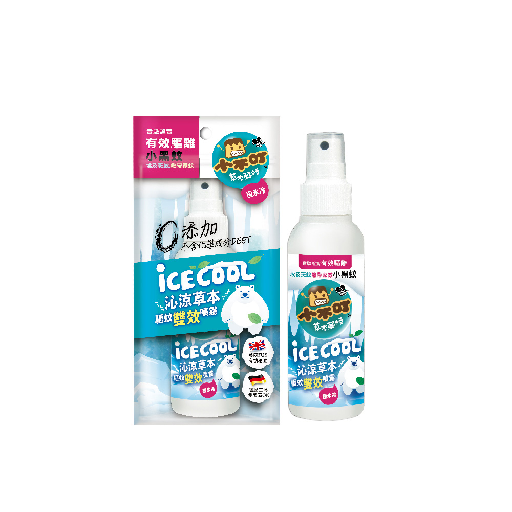 Cooling Botanical Aroma Spray, , large