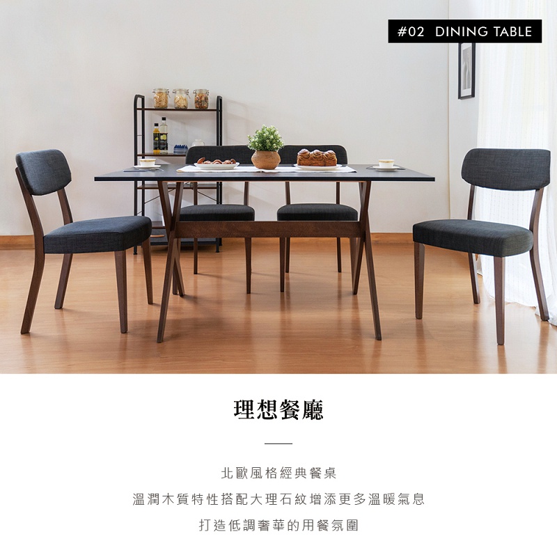 餐桌 電腦桌 工作桌 辦公桌 餐桌 書桌 TA433, 黑岩色, large