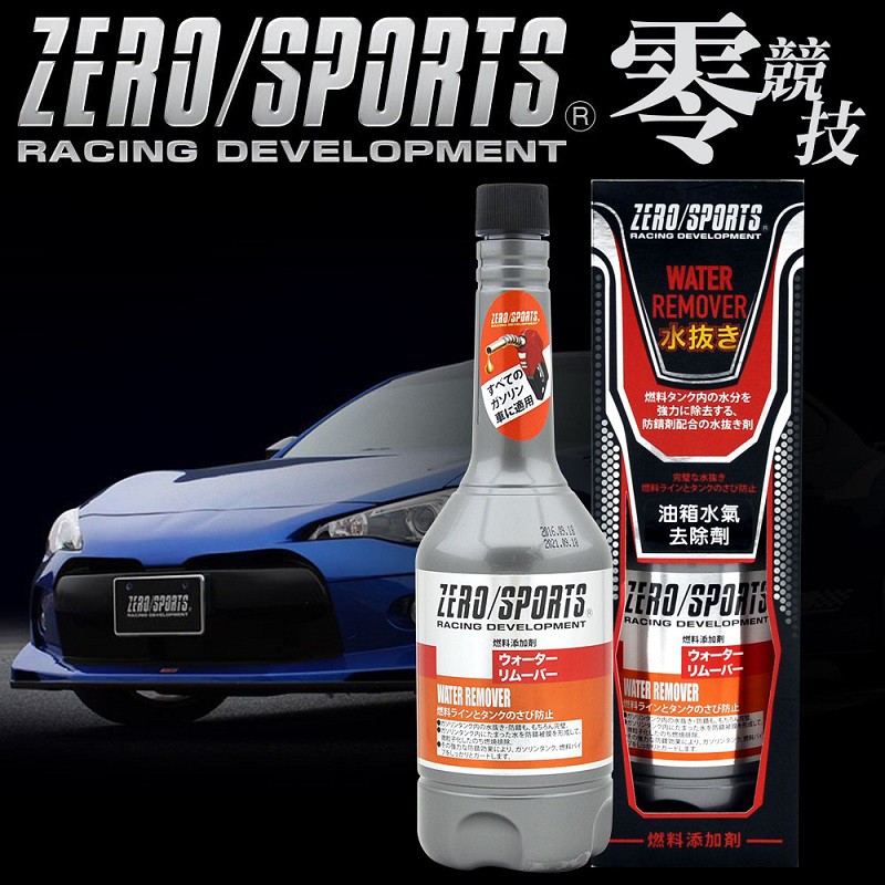 car supplies, , large