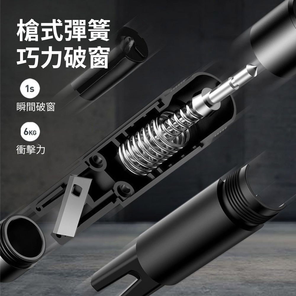 Baseus倍思多功能汽車破窗器-深空灰色, , large