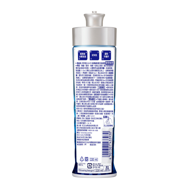 CUDWCR BTL 220ML, , large