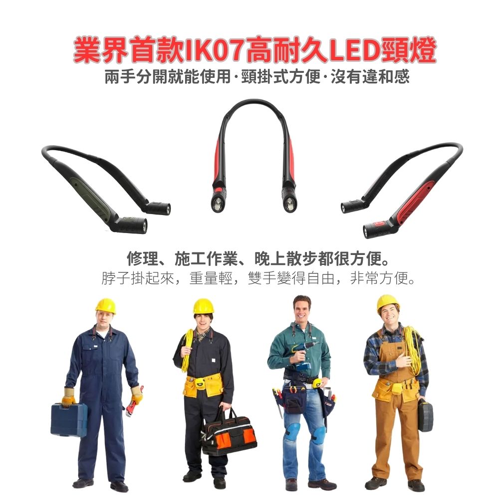 日本【GOODGOODS 】HL-27K／HL-27K-G｜防眩光LED頸燈 充電式 高亮度 防水 防震 露營 工作 頸掛燈 戶外燈 可充電 閱讀燈 兩｜紅色/軍綠色, , large