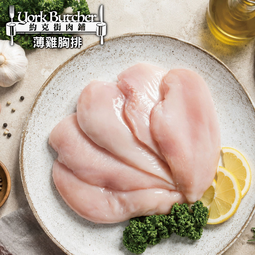 約克街肉鋪 台灣國產薄切雞胸肉2片(110g&plusmn;10%/片/2片1包)_任選, , large