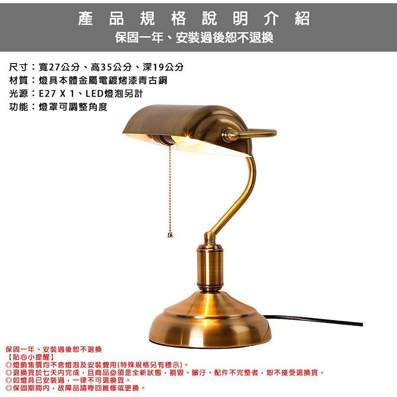 【Honey Comb】美式青古銅復古銀行燈(KC7008), , large