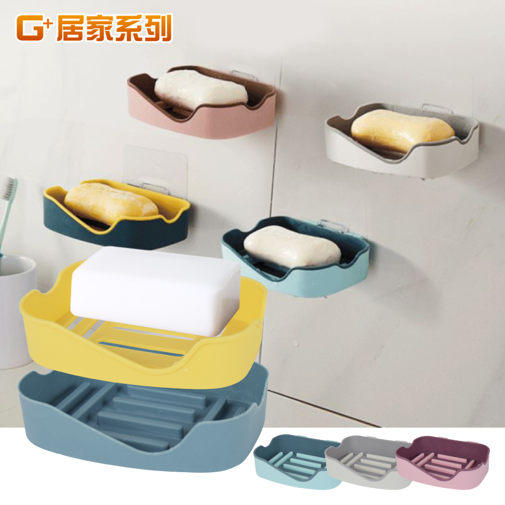 【G+居家】4組無痕貼加大雙色皂架(皂盒/廚房菜瓜布架/小物架/衛浴架/瀝水架/肥皂盤/香皂盤/水晶肥皂架), , large