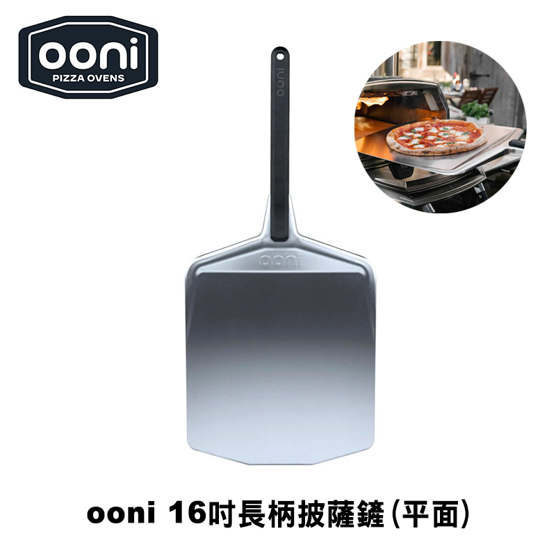 Ooni Pizza Peel 16&Prime; (40cm) Pizza peel, , large