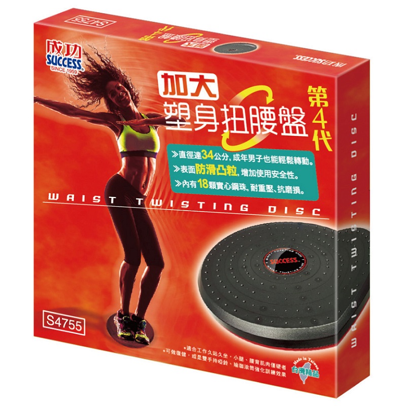 Body Shaping Twist Plate, , large