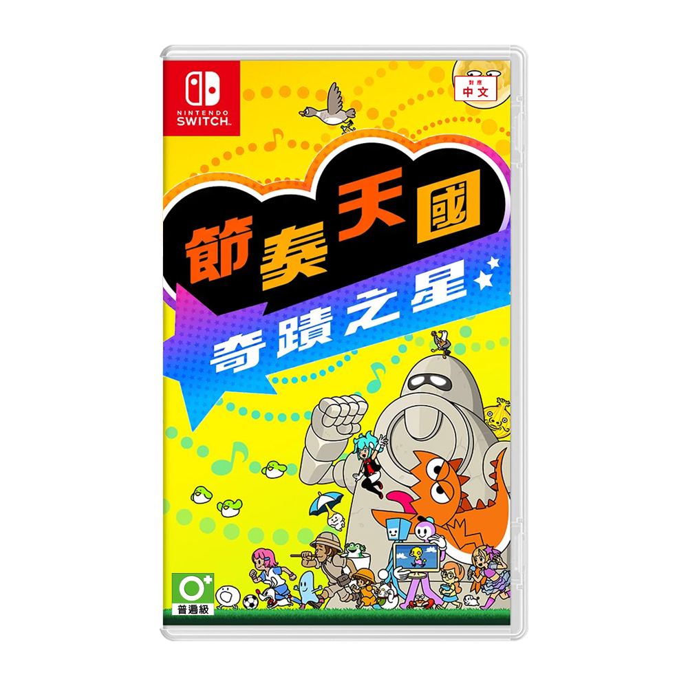 任天堂 Switch NS《 節奏天國 奇蹟之星 》實體卡帶 中文版 遊戲片【預購商品7/2發售】, , large