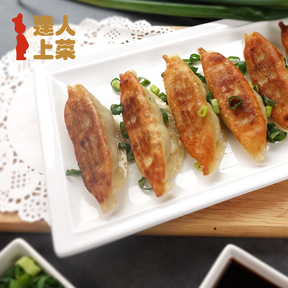 Cabbage and Pork Potstickers, , large