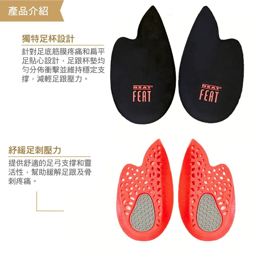 【心安購物】樂活適足刺舒壓保護鞋墊, , large