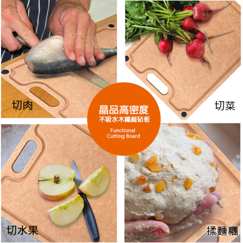 PERFECT 理想牌 晶品高密度不吸水木纖維砧板防霉抗菌砧板 大（32.5*44cm）-Leidea樂德兒, , large