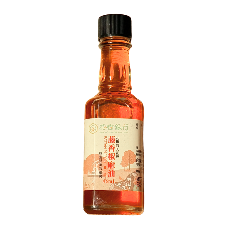 【富有愛】【花樹銀行】藤香椒麻油 - 花椒的天花板, , large