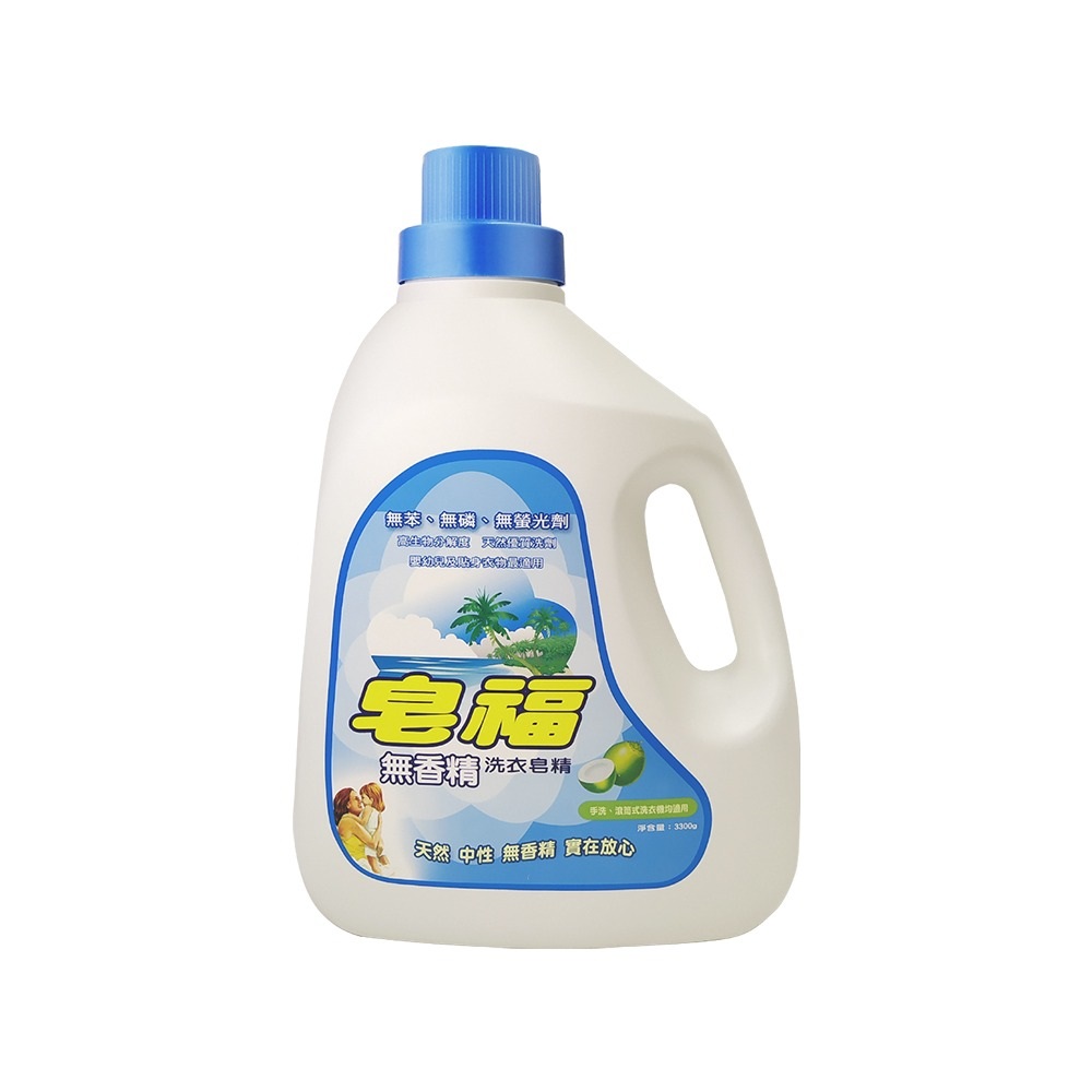 Soap Detergent, , large