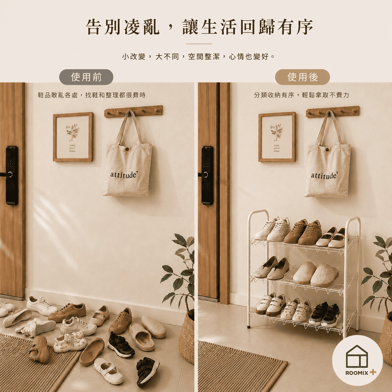 【金漢揚實業有限公司】三層金屬鞋架【玄關收納】台灣製 白色開放式鞋架 小空間鞋櫃 多功能置物架 租屋必備 DIY組裝, , large