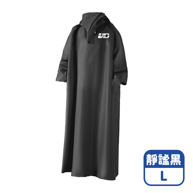 【咪咪購物】VID一件式斗篷雨衣靜謐黑｜L｜適用150-165cm, , large