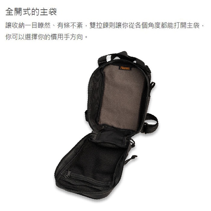 【MAGFORCE】馬蓋先超迷你2P背包 【狼棕】 雙肩包 戰術背包 小背包 台灣製, , large