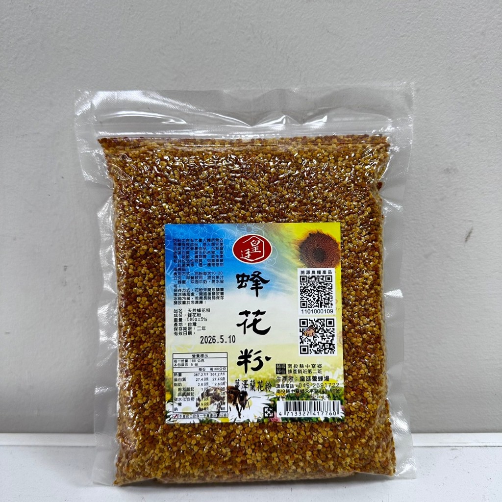 [皇廷] 蔓澤蘭蜂花粉 500g真空補充包, , large