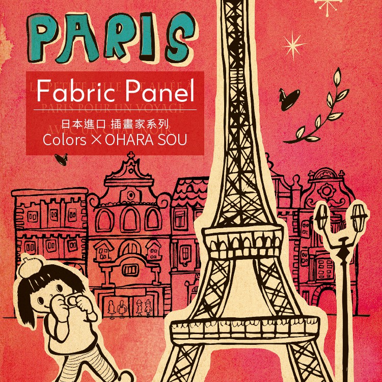Stylish Unframed Wall Art &ndash; Japanese Style with Whimsical Charm "A girl from Paris", , large