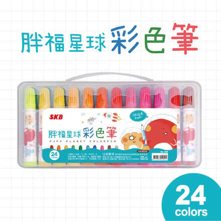 SKB 胖福星球彩色筆 【多款】24色, , large