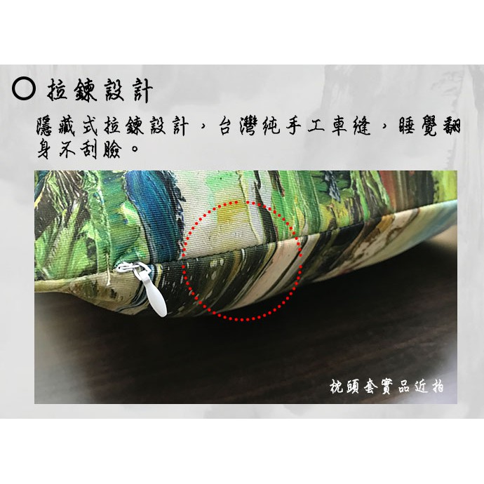 GS MALL 台灣製造 油畫枕頭套「真愛大師」一入 柳清松 萊卡枕頭套 舒眠枕頭套 枕頭套 枕頭 真愛大師 油畫枕頭套, , large