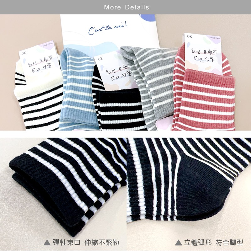 (多款)韓系長襪 中筒襪【旺達棉品】 GK3001, , large