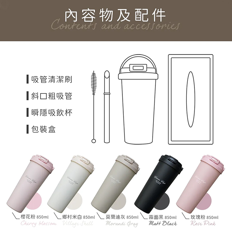 GREEN CUP 芊杯304不鏽鋼陶瓷手提直吸飲兩用保溫杯-霧面黑-850ml, , large