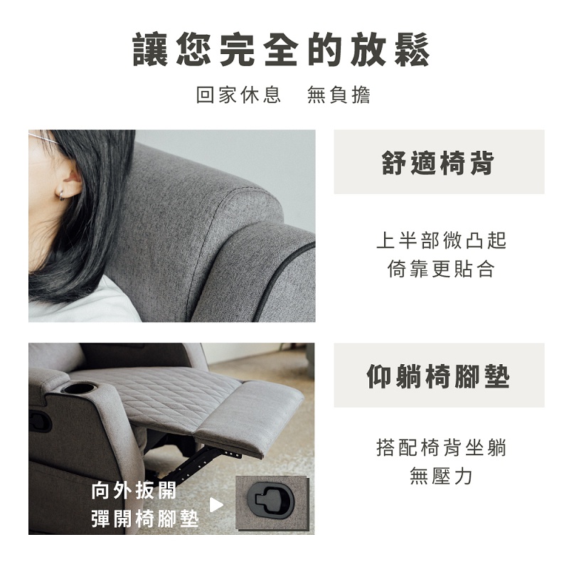 獨立筒電競沙發 單人沙發 功能沙發 可躺沙發 SF054, 灰色, large
