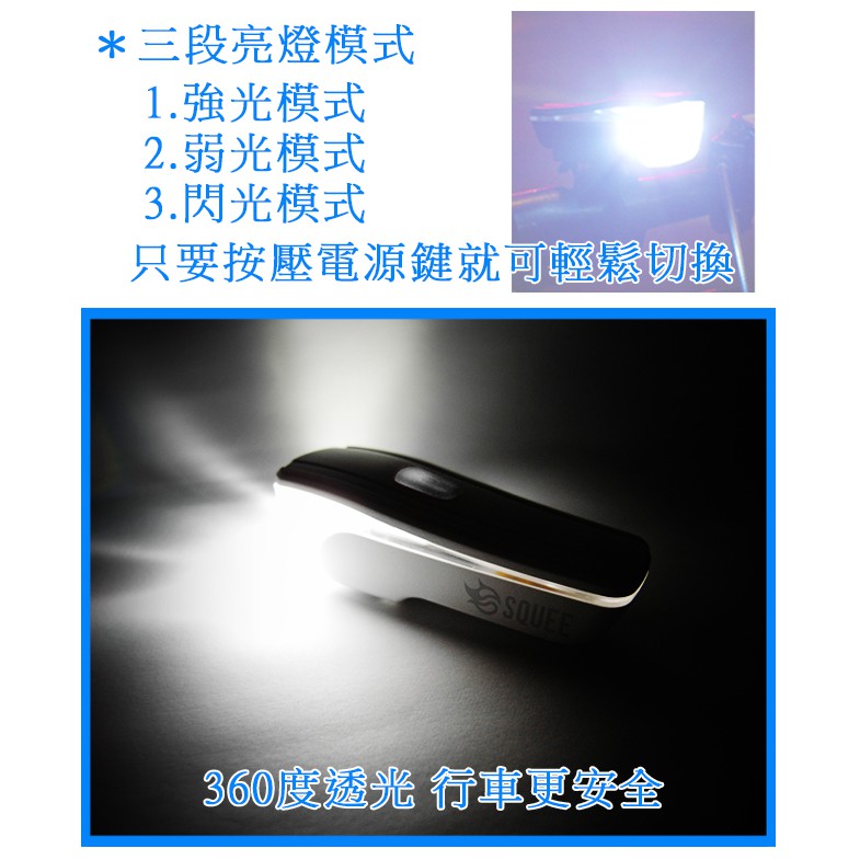 GS MALL  超激光LED自行車燈 腳踏車燈 單車燈 LED燈 自行車燈 燈具 照明燈 腳踏車, , large