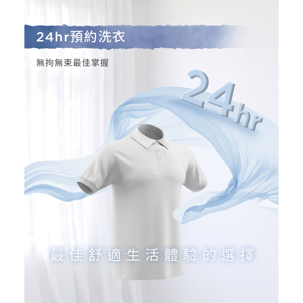 Kolin 歌林 直驅變頻12KG單槽洗衣機 銀灰 BW-12V05, , large