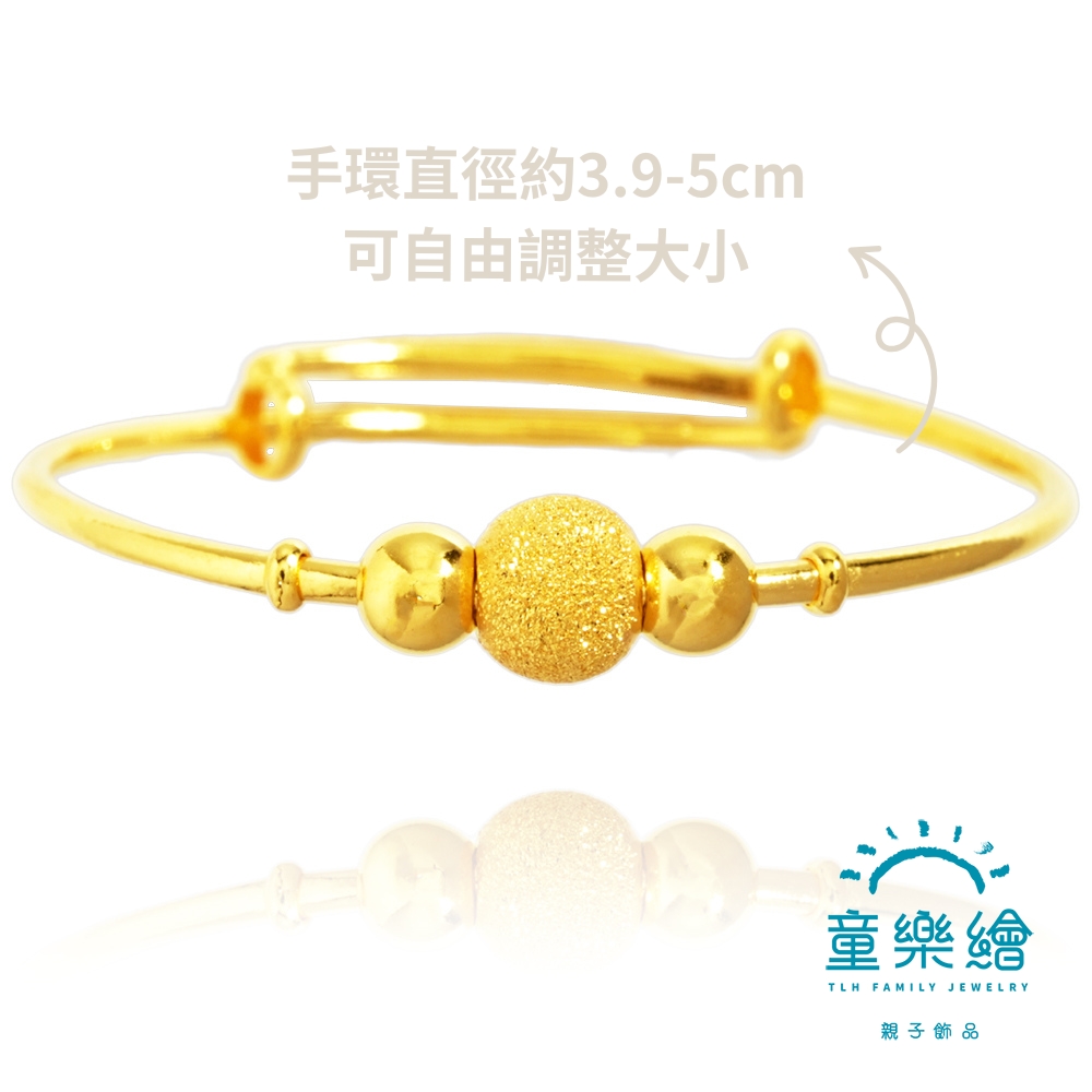 【童樂繪金飾】兒童彌月黃金手環-圓滿招緣 約重0.75錢&plusmn;0.05 (滿月 彌月金飾 彌月禮), , large