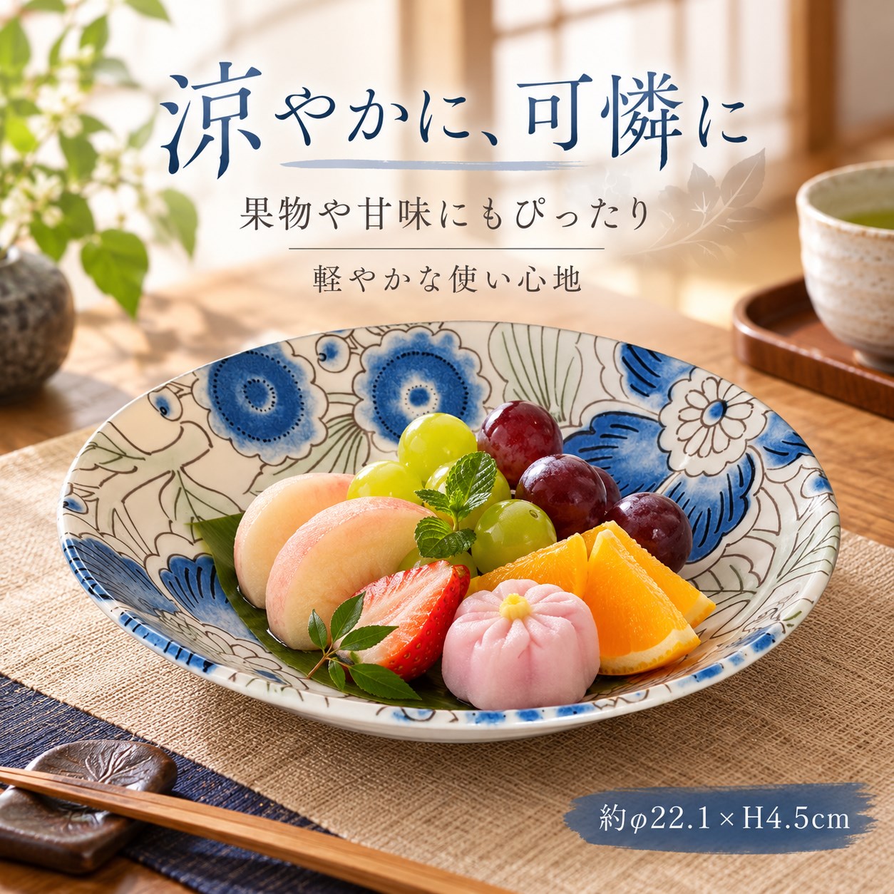 【HIYASU日安工坊】潑水牡丹輕量7.0淺缽, , large
