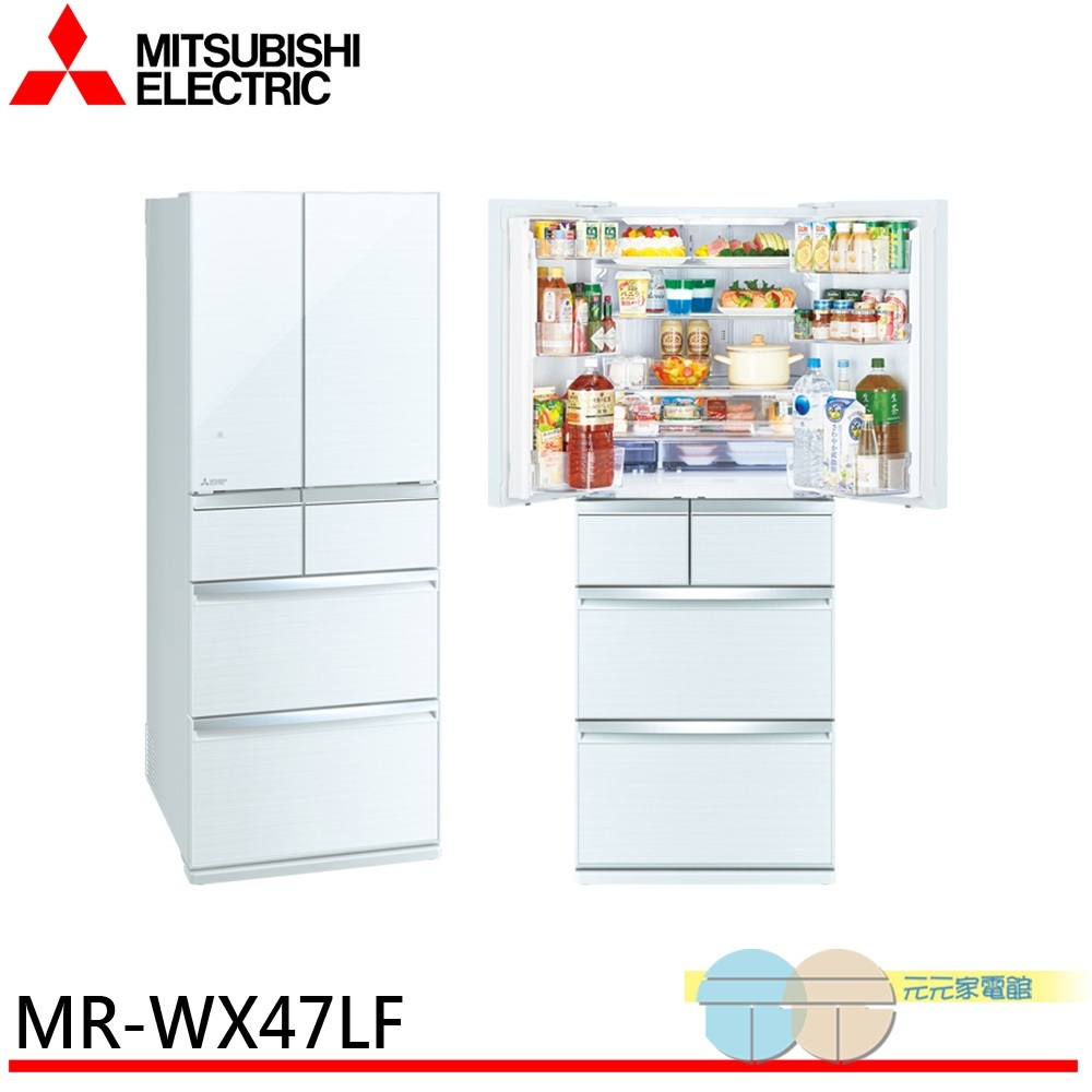 MITSUBISHI 三菱 470公升 日本製 玻璃全鏡面美型六門冰箱 MR-WX47LF, , large