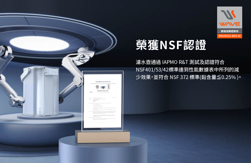 【Waterdrop】Electric電動濾水壺3.5L ED01+一年份濾心(內含一芯共四芯)送全聯禮券100元*3, , large