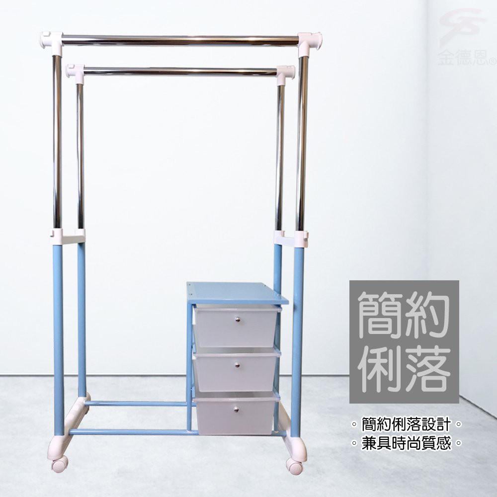 GS MALL 台灣製造 三層雙桿伸縮曬衣架 88-151cm 衣櫥架 晾曬架 曬衣架 伸縮衣架 收納衣架 曬衣支架, , large