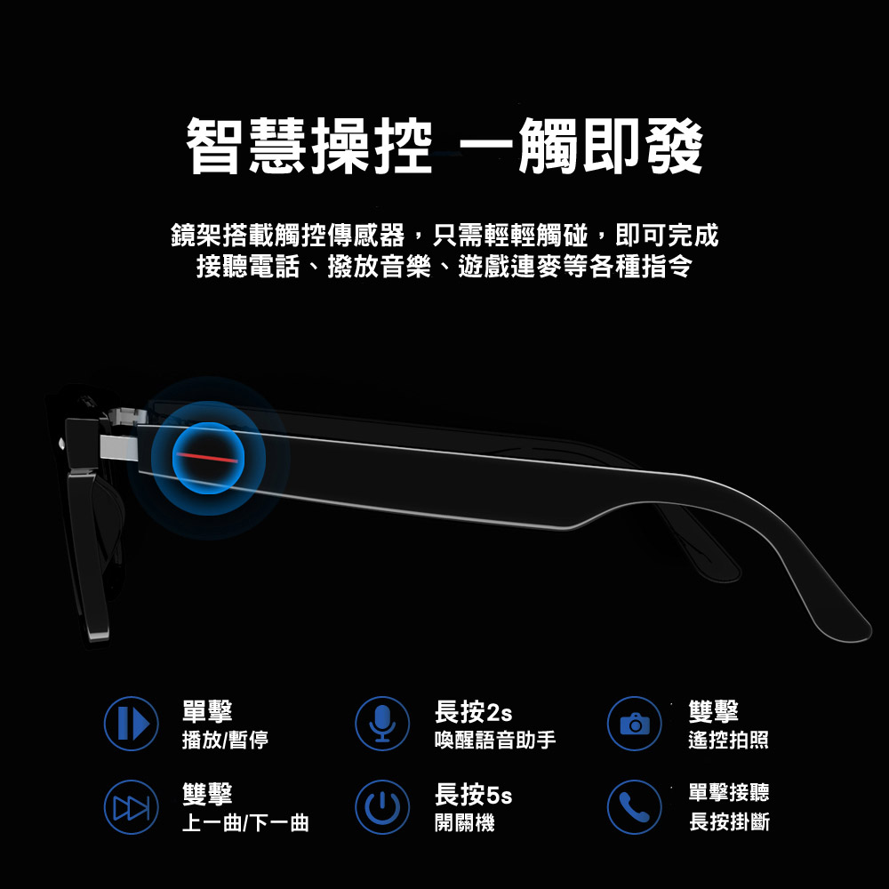 CEOMATE AI Smart Translation Bluetooth Audio Glasses CME-BT1100, , large