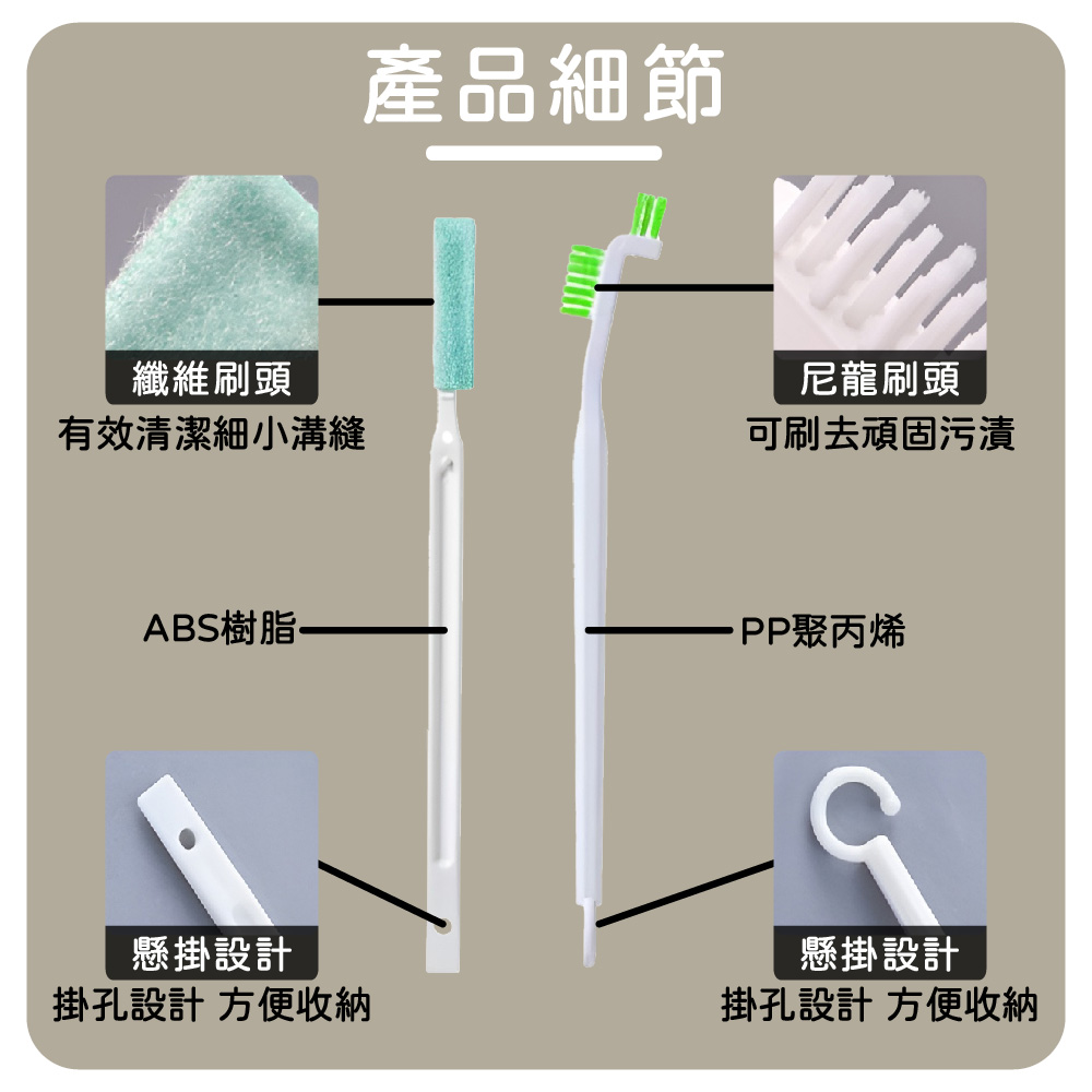 隙縫刷 杯蓋清潔刷 清潔刷組 吸管刷 杯刷 間隙清潔刷 縫隙刷 吸管刷 縫隙清潔刷 杯具清潔 杯蓋清潔 JP1268, , large