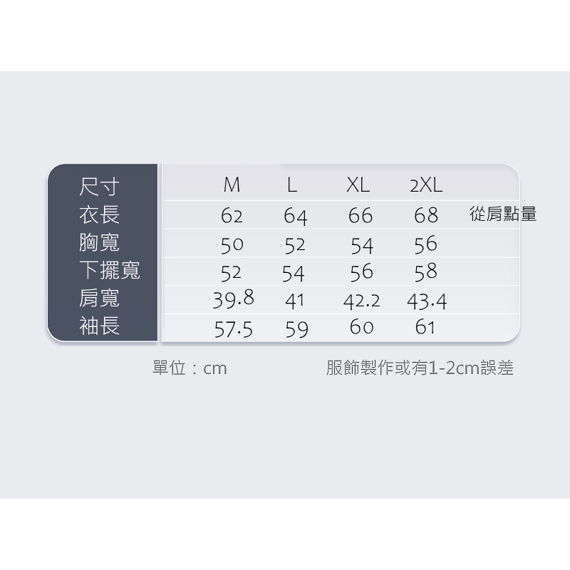 [探拓戶外Tectop]【女無縫防風羽絨外套】T2138194～防風防跑絨.90/10白鴨絨.拉鍊式口袋, , large
