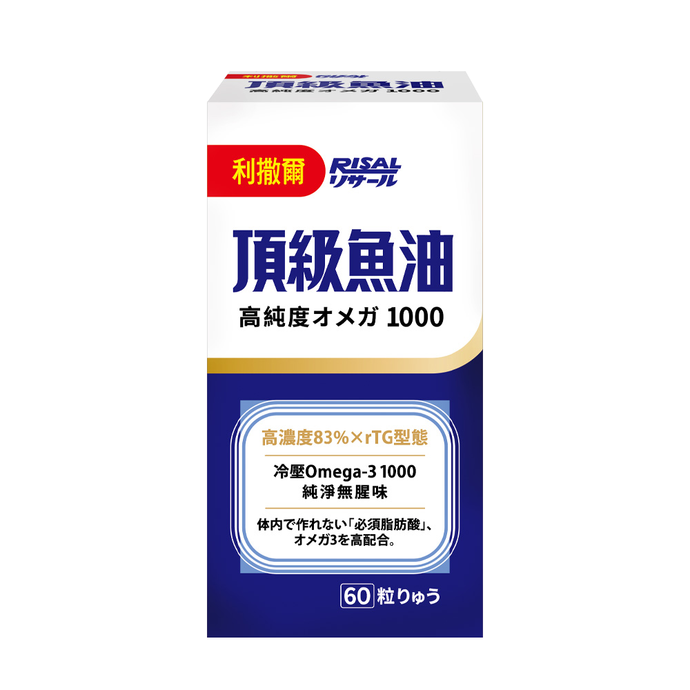 [幸一生醫] 利撒爾 頂級魚油(60粒)-買就送Risal 長頸鹿酒精瓶乙個, , large