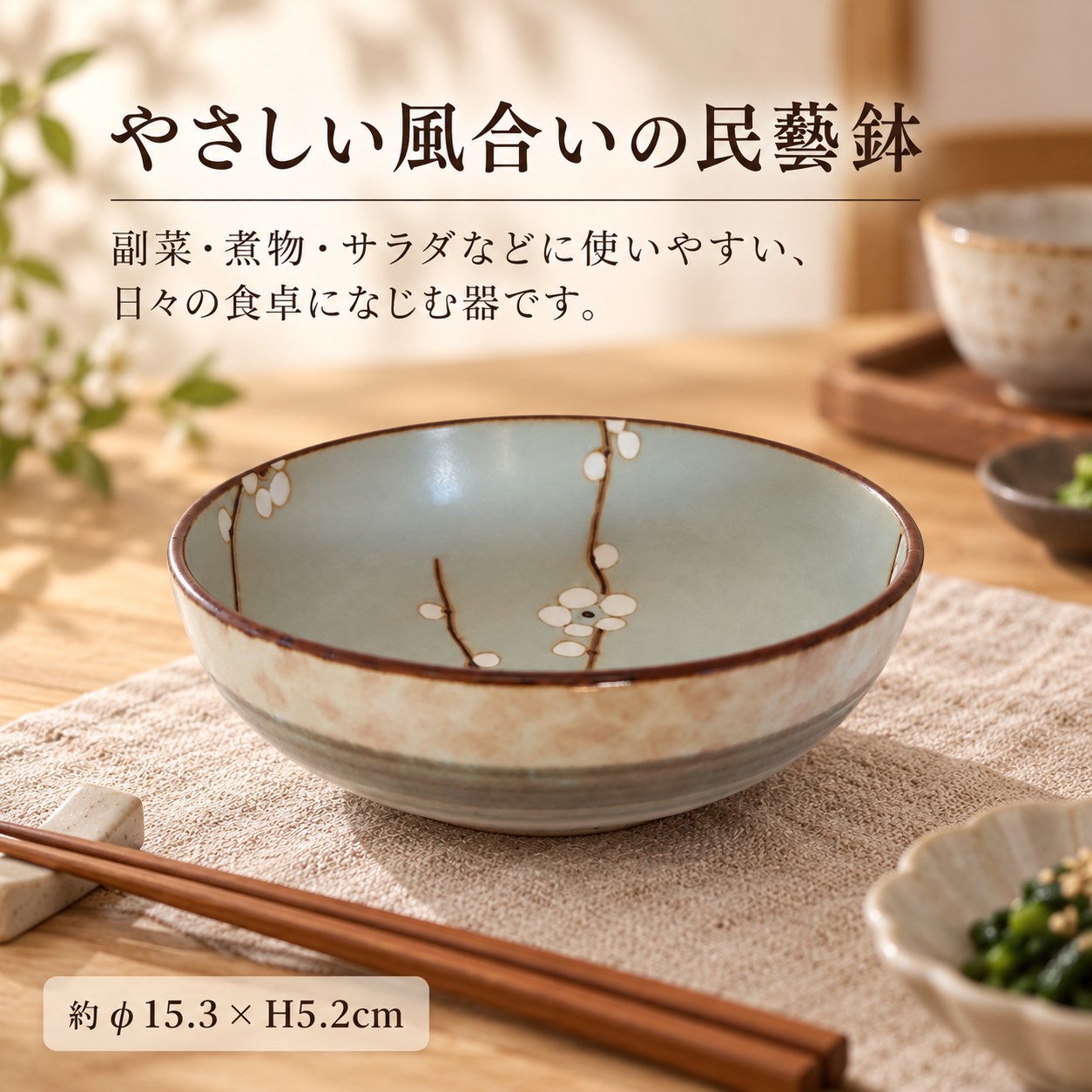 【HIYASU日安工坊】5.0 民藝缽*^(2), , large